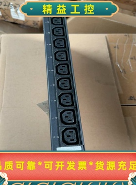 Avocent艾默生网络管理pdu插排--议价商品