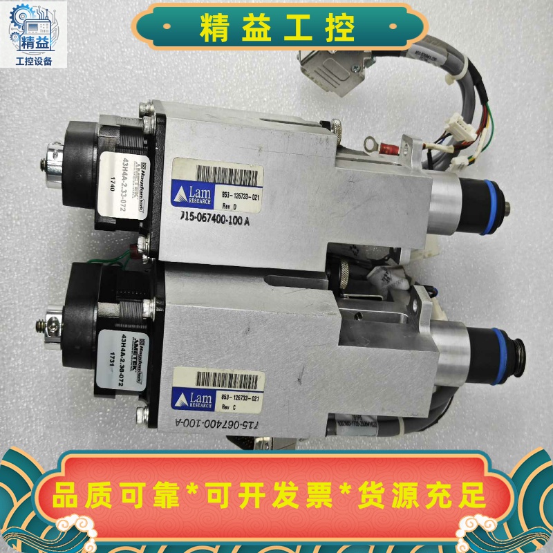 LAM电动推杆853-126733-021RevC--议价商品