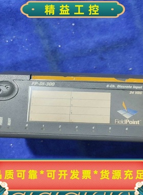 NIFP-DI-300模块拆机件功能包好实物图询价--议价商品