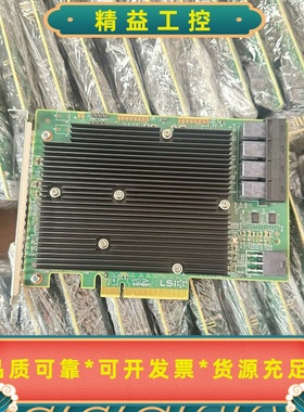 LSI9300-16i16口12Gb/sHBA直通--议价商品