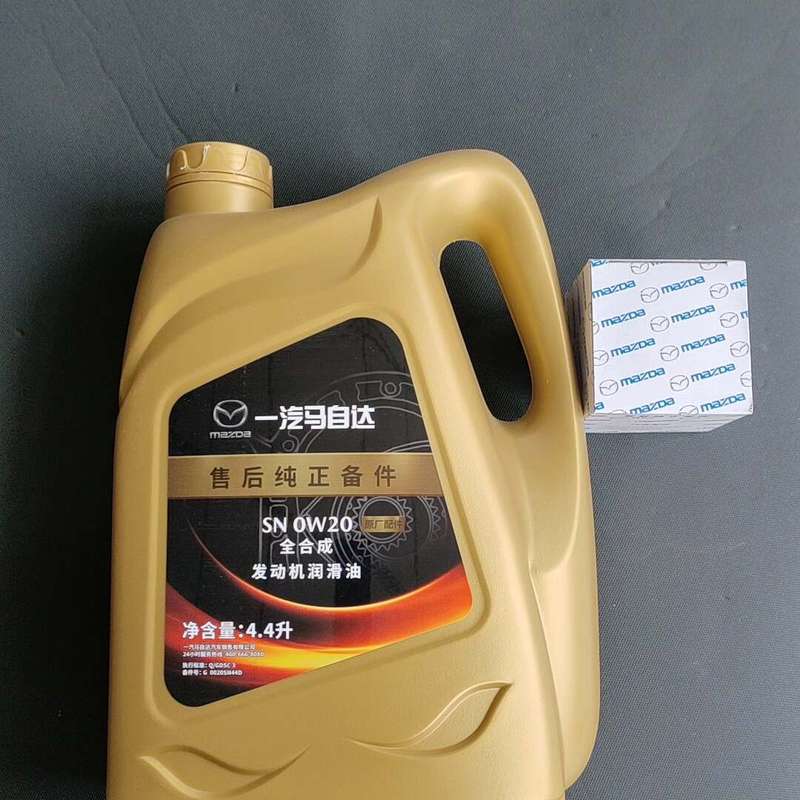 一汽马自达阿特兹,cX-4,cX-5.发动机润滑油 全新原厂--议价商品