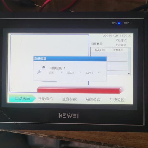 KEWEI KW6070Y触摸屏，拆机件，实物拍摄--议价商品