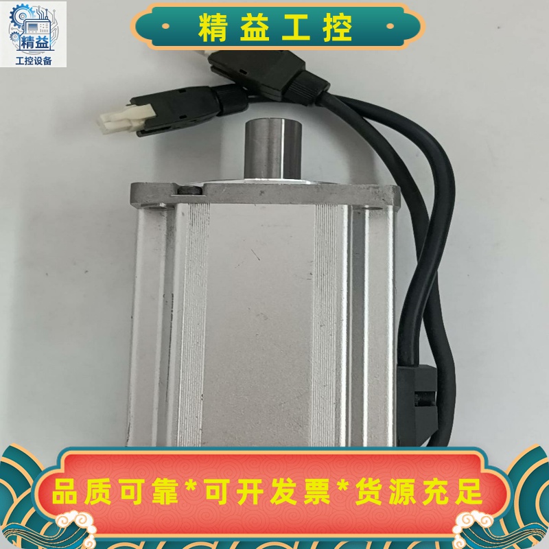 信捷伺服电机MS5S-80STE-CS03230B-21P0--议价商品