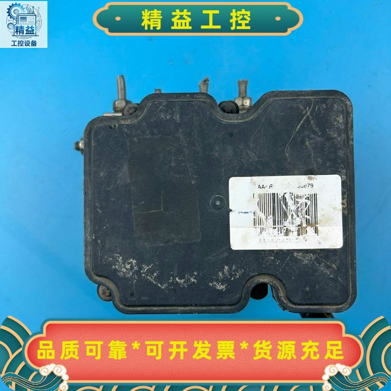 哈弗H6ABS泵，3565110XKZ16A，图片就是实物，--议价商品