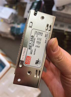 明纬NET-35B明纬三路电源5V 12V -12V三组输出--议价商品