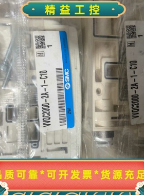SMC全新阀岛侧板VVQC2000-2A-1-C10--议价商品