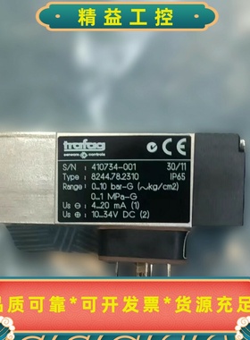 trafag8244.78.2310，全新原厂件现货有需要--议价商品