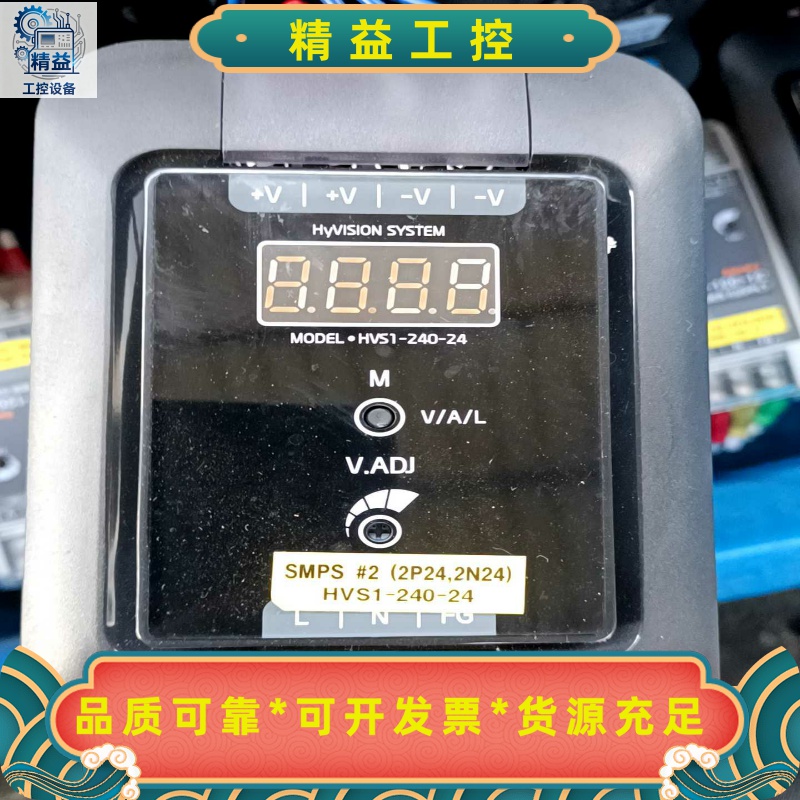 韩国HyVISION系统HVS1-240-24电源供应器，型--议价商品