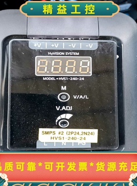 韩国HyVISION系统HVS1-240-24电源供应器，型--议价商品