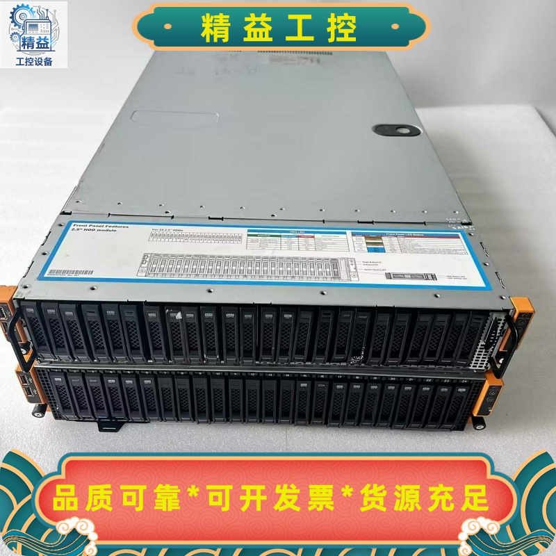 浪潮SA5212H5服务器，2.5寸24盘位，支持18个--议价商品