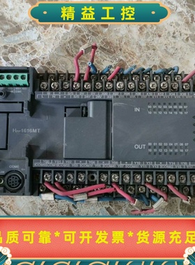 汇川PLcH2U一1616MT一台！拆机！通电显示正常120--议价商品