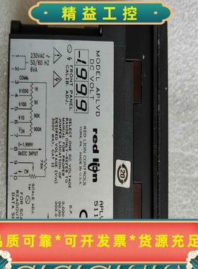 redlion美国红狮--议价商品