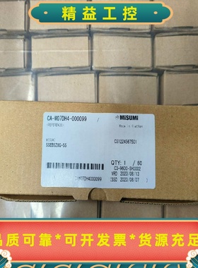 米思米MISUMI全新原装SSEBSZ8G-55--议价商品