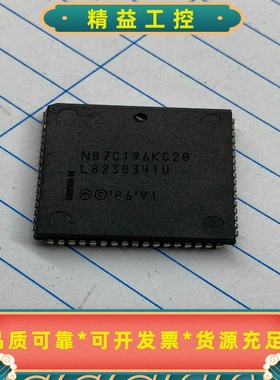 全新原装N87C196KC20PLCC-68--议价商品