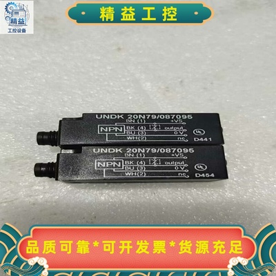 拆机正品超声波传感器，型号UNDK20N79/087095--议价商品