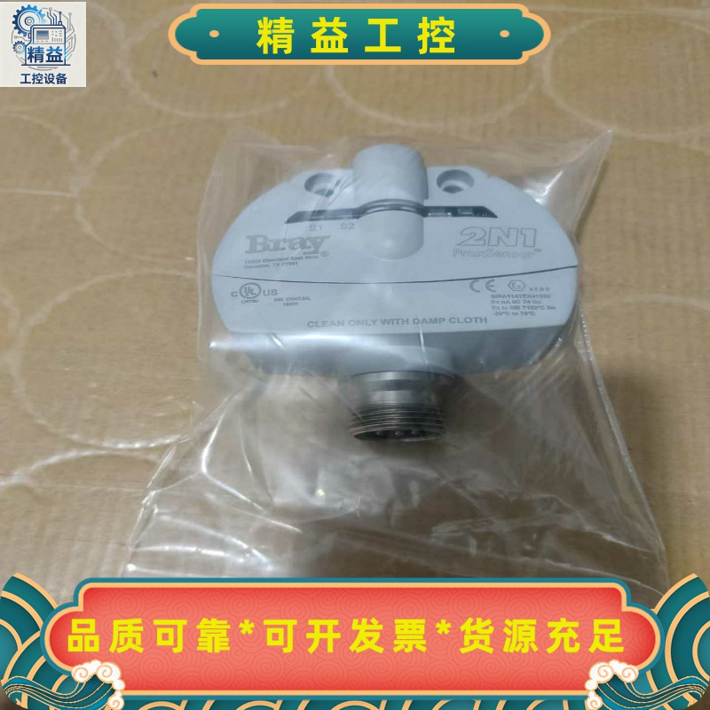 Bray博雷接近开关，型号52-1004-71114-536--议价商品