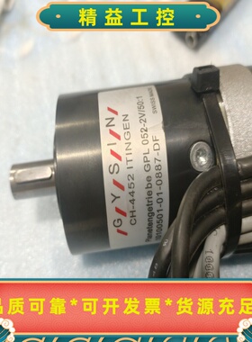 GYSIN齿轮减速机和Corbetta伺服电机，全新未使用。--议价商品
