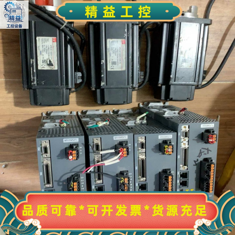 LS，，驱动器型号，L7SA010A电机型号APM-SC1--议价商品