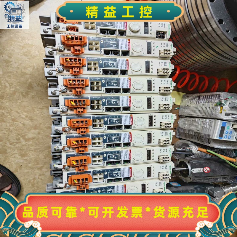 施耐德驱动器LXM32AD12N4，二手拆机功能正常实物图--议价商品