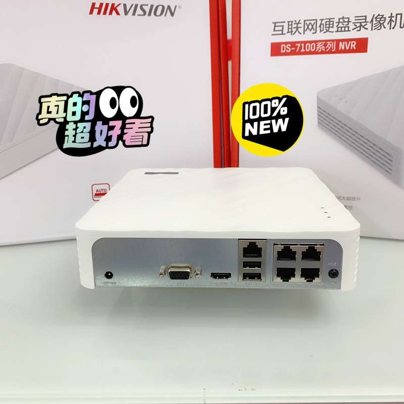 现货海康录像机4路8路自带POE网络录像机7104N-F1/--议价商品