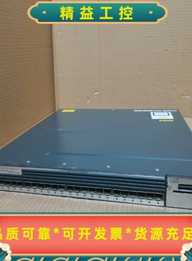 24口全光口Cisco思科WS-C3750X-24S-S思科--议价商品