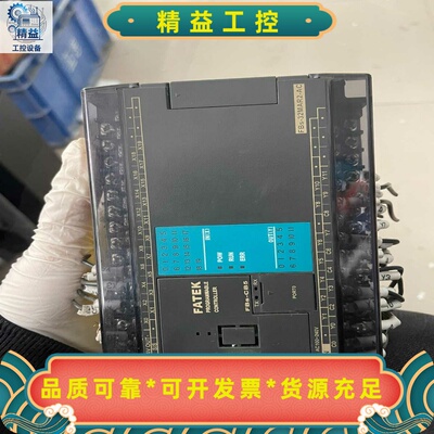 永宏FATEKFBS-32MAR2-AC，拆机货，图片是实物--议价商品