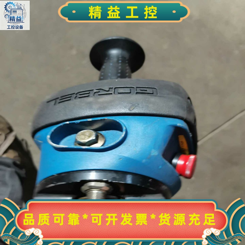 美国高博（GORBEL）智能葫芦手柄--议价商品