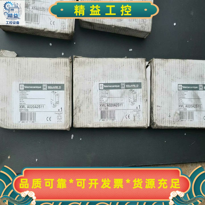 施耐德XMLA004A2S11压力开关--议价商品