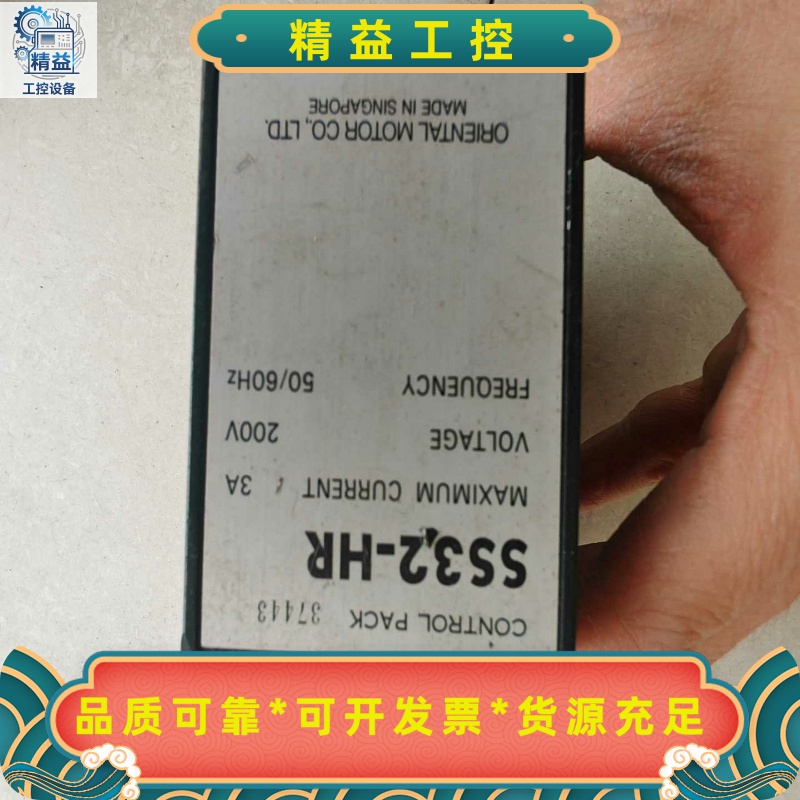 SS22M东方调速器SS32分体控制器SS32-HR交流电机--议价商品