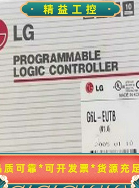 LSPLC模块G6L-EUTBG6L-CUECG6L---议价商品