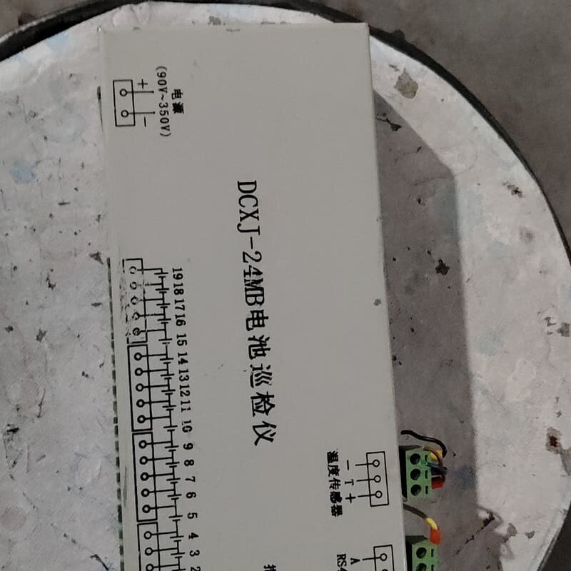 大连科海巡检仪DCxJ-24MB，功能完好。个人闲置，请--议价商品