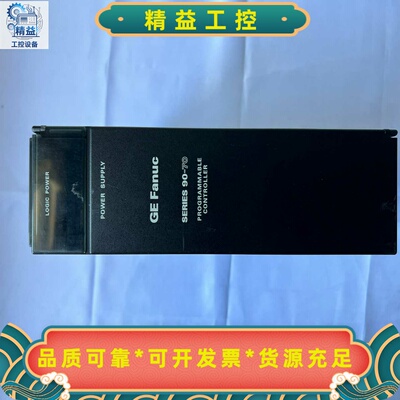 GEIC697PWR710二手拆机模块功能正常实图--议价商品
