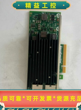 原装英特尔intelX540-T210G双口万兆电口网卡--议价商品