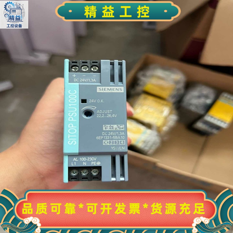 西门子电源6EP1331-5BA10--议价商品