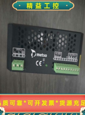 MetsoD200418工程余货原装成色好欢迎议价--议价商品