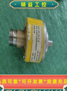 STEGMANN编码器，型号DG60ELT2，拆机件。--议价商品