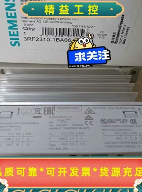 #SIEMENS/西门子半导体接触器3RF2310-1B--议价商品