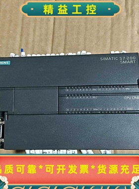 西门子PLCSIMATICS7-200SMART，型号--议价商品