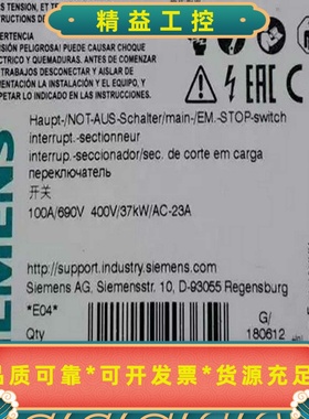 西门子3LD2714-0TK53原装西门子隔离开关10--议价商品
