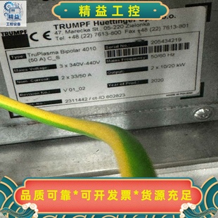 210kW功率 议价商品 2020年产 霍霆格4010双通道电源