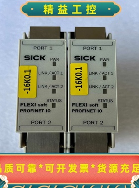 西克安全继电器，FX0-GPNT00000，1044074，--议价商品