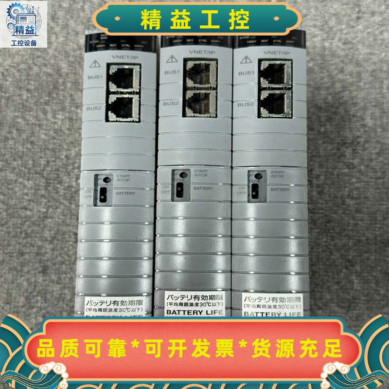 yokogawa横河CP461-50S1现货3个实物--议价商品
