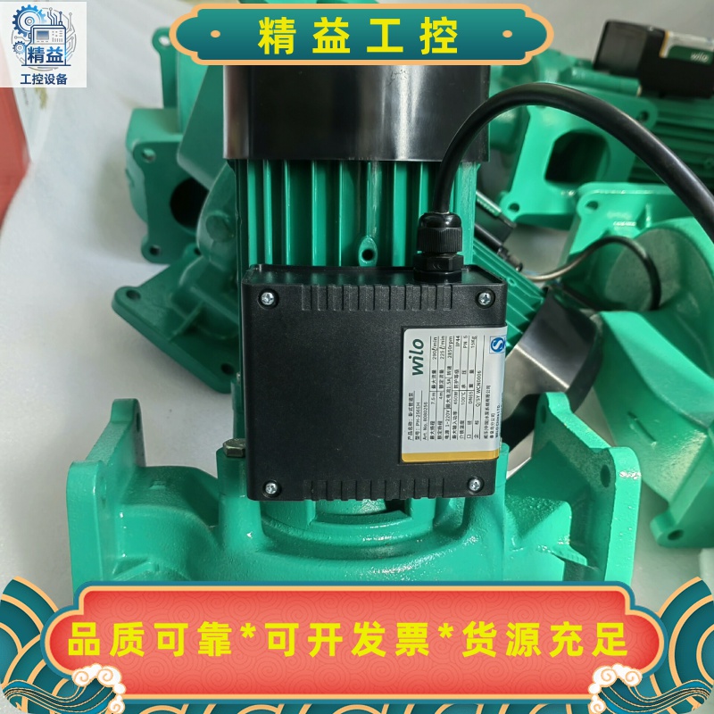 德国Wilo威乐循环泵PH-256EH地暖锅炉暖气热水回水泵--议价商品