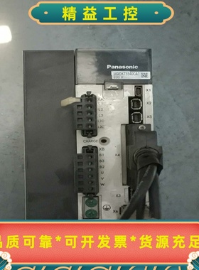 MDDKT5540CA1拆机松下驱动器，实图，功能完好--议价商品