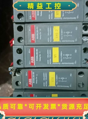 出ABBR100.30-10工业用断路器，灰色外壳搭配红色--议价商品