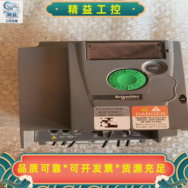 施耐德变频器ATV310HU15N4E1.5KW--议价商品