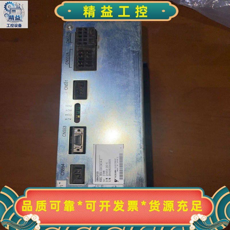 DX100安川SRDA-C0A12A01A-E拆机货能要--议价商品