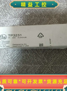 工程剩余全新原装易福门TP3231，现货一个。s--议价商品