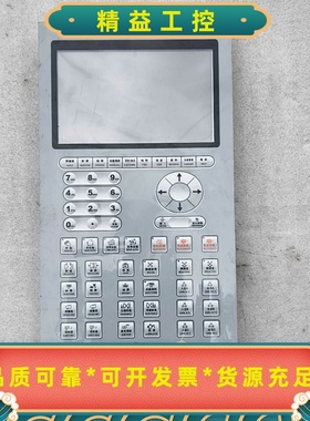 宝捷信系统功能AI102-2--议价商品