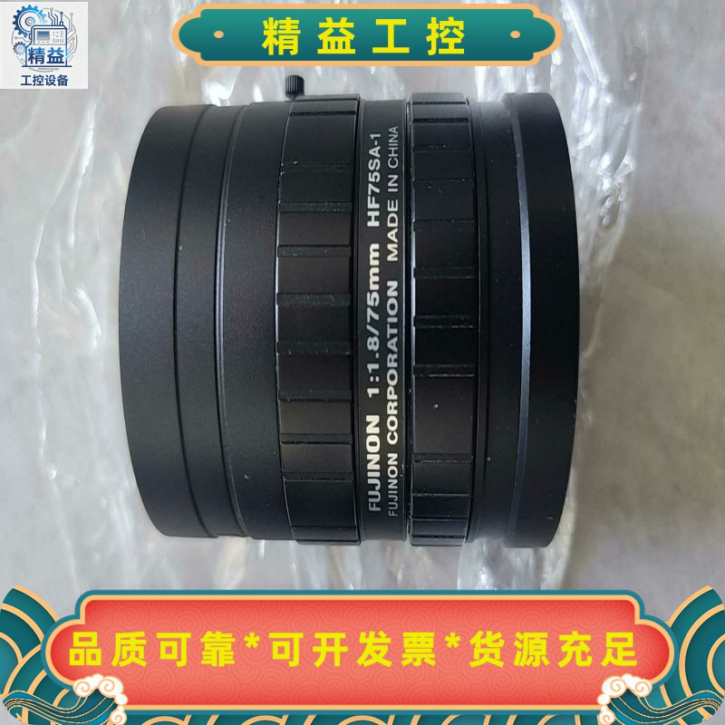 富士能工业镜头CF75HA-1，1:1.8/75mm，成色--议价商品